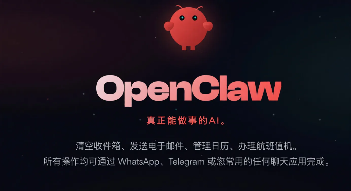 OpenClaw之后，下一代AI产品该怎么做？